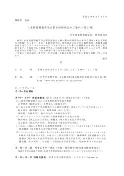 詳細はこちら
