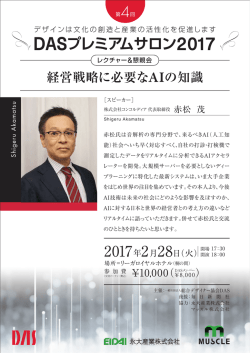 詳細はこちら - 株式会社コンコルディア