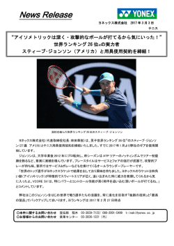 News Release