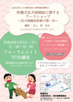 フォーラムエイト 707会議室