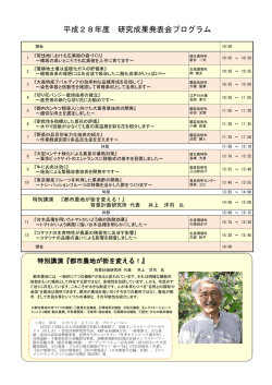 別紙（PDF：335KB）