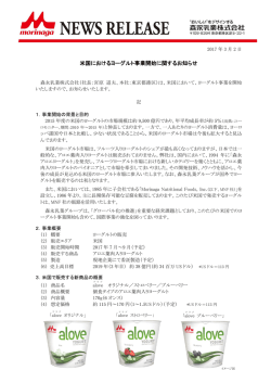 詳細はこちら