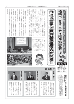 （別ウィンドウで開きます）（PDF：1669KB）