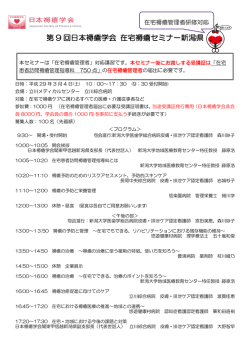 詳細はこちらをご覧ください。