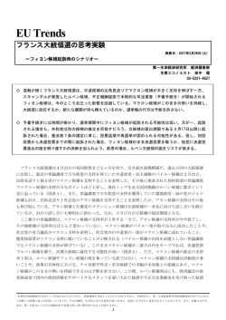 Economic Indicators 定例経済指標レポート