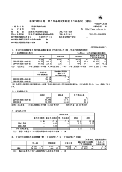 PDF（4726 kb）