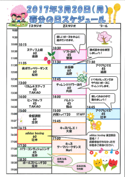 詳しくはこちら