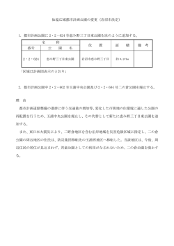 計画書 （87KB）