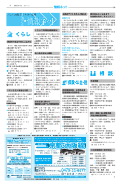 別ウィンドウで開く