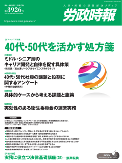 表紙をPDFで見る