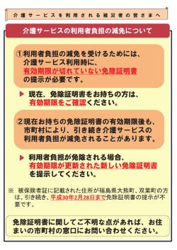 （厚労省パンフレット）（PDF：62KB）