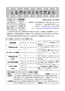 詳細はこちら - こうほく区民施設協会