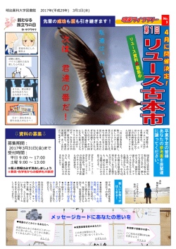 譲り受ける場合はその内容を自分で確認してください。