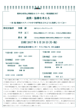 詳細はこちらへ - くわな心理相談室
