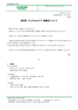 上記の