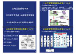 PowerPoint プレゼンテーション