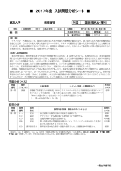分析PDF