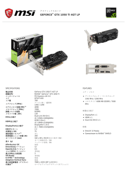 Datasheet