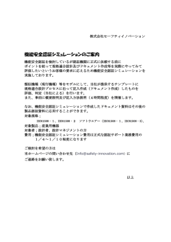 詳細について
