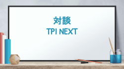 講演資料 (PDF ： 697KB)