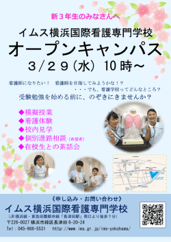 ポスターはこちら