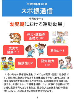 PowerPoint プレゼンテーション