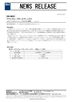 NEWS RELEASE