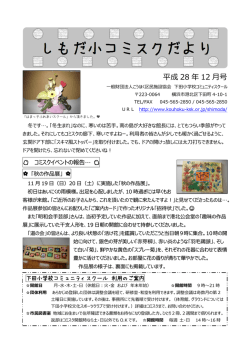 詳細はこちら - こうほく区民施設協会