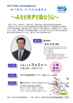 詳細はこちら（PDF）