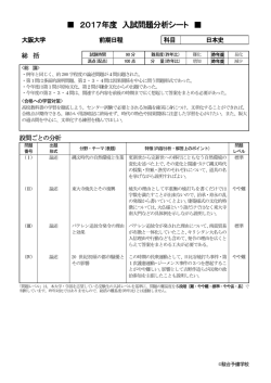 分析PDF