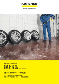 HDS 8/17 M HDS 8/17 MX - kaercher