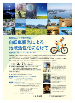 募集チラシはこちら [PDFファイル／1.39MB]