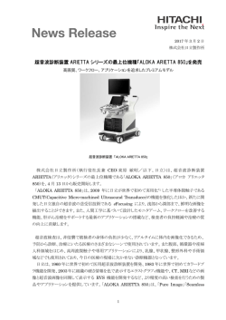 印刷される方はこちらをご覧ください（PDF形式、481kバイト）