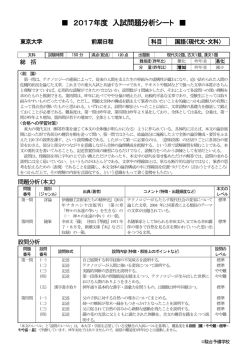 分析PDF