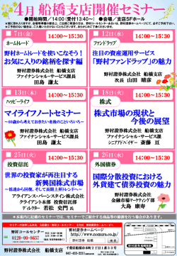 ｽﾗｲﾄﾞ ﾀｲﾄﾙなし