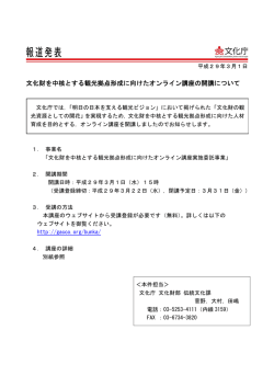 印刷版 - 文化庁