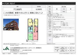 ヴェルドミール壱番館 104号室 藤沢市稲荷[マンション