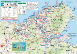 （詳細な路線図）（PDF：2659KB）