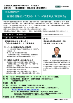 詳しくはこちら