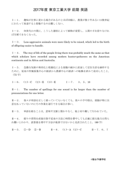 解答例PDF