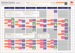PROGRAM SCHEDULE 2017.02