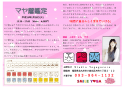 詳しくはこちら