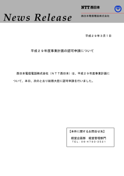 印刷される方はこちらをご覧ください