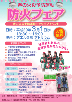 詳細ダウンロード