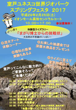 詳細はこちらをご覧ください。