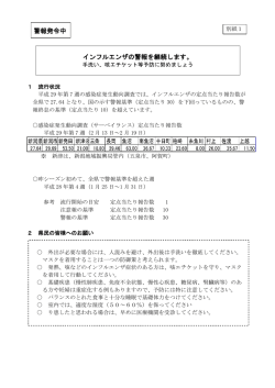 詳細はこちら