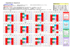 A−1（年度）