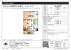 片野4丁目戸建 1号室 北九州市小倉北区片野[一戸建て 1階 1LDK 7.0