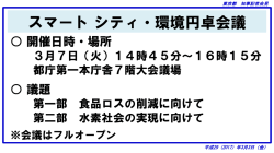 （会見で使用したスライド資料は、こちらをご覧ください。）（PDF