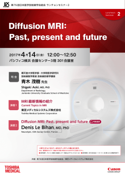 Diffusion MRI: Past, present and future